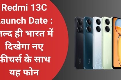 Redmi 13C