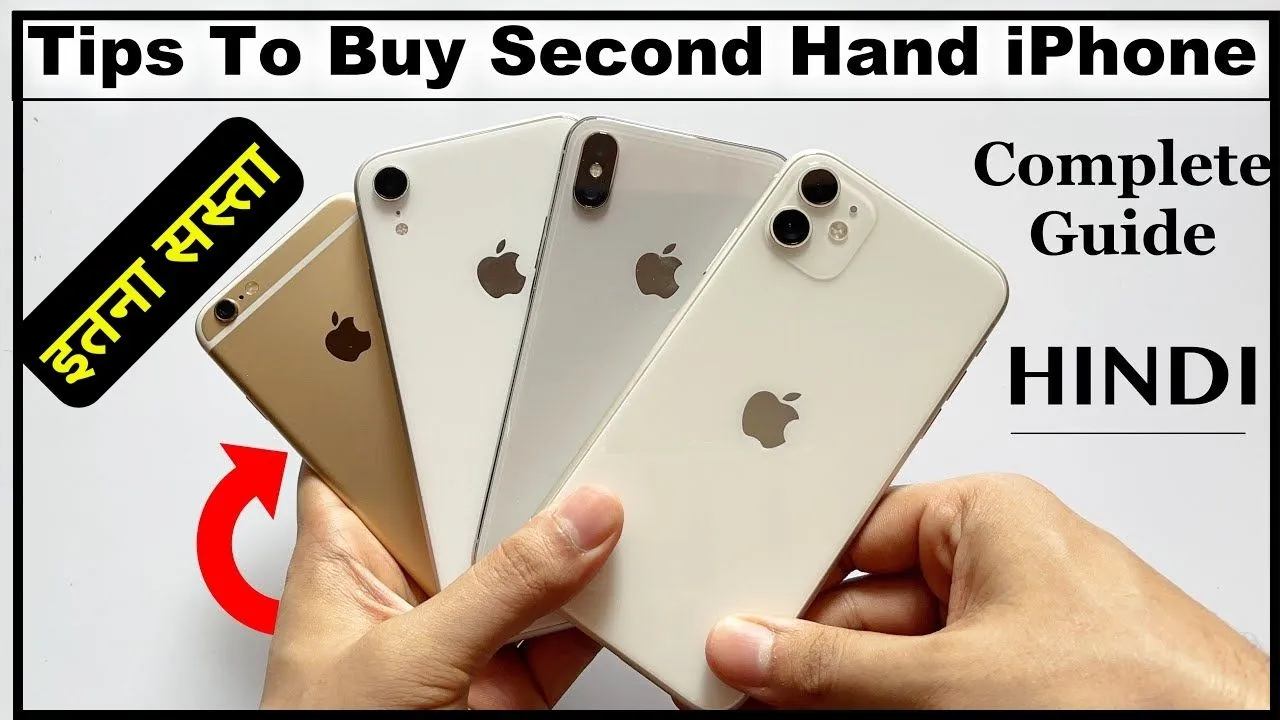 Iphone Second Hand Price 2024